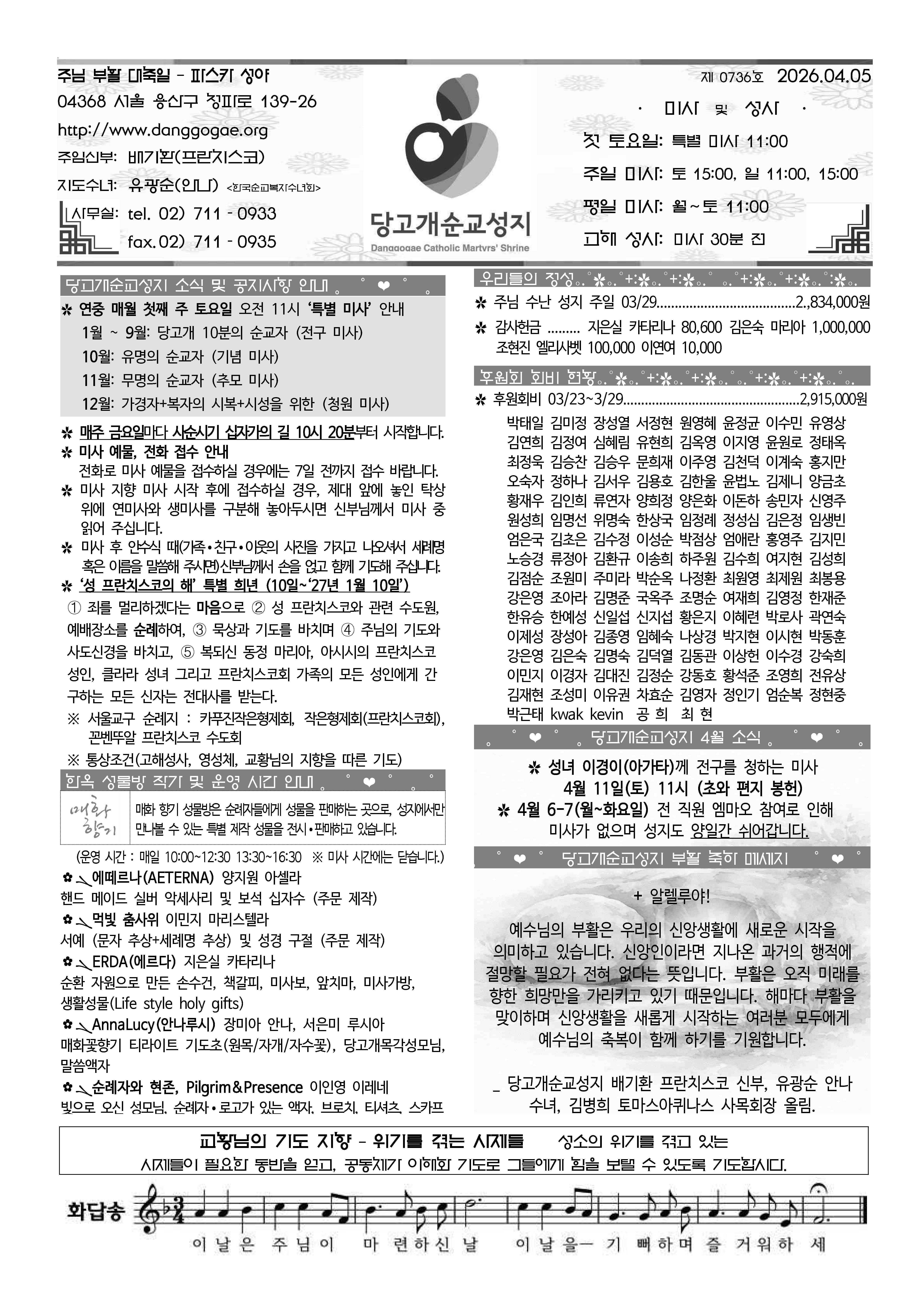 69e16fd4bf49a7792311