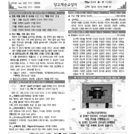 69e17048594d34235567
