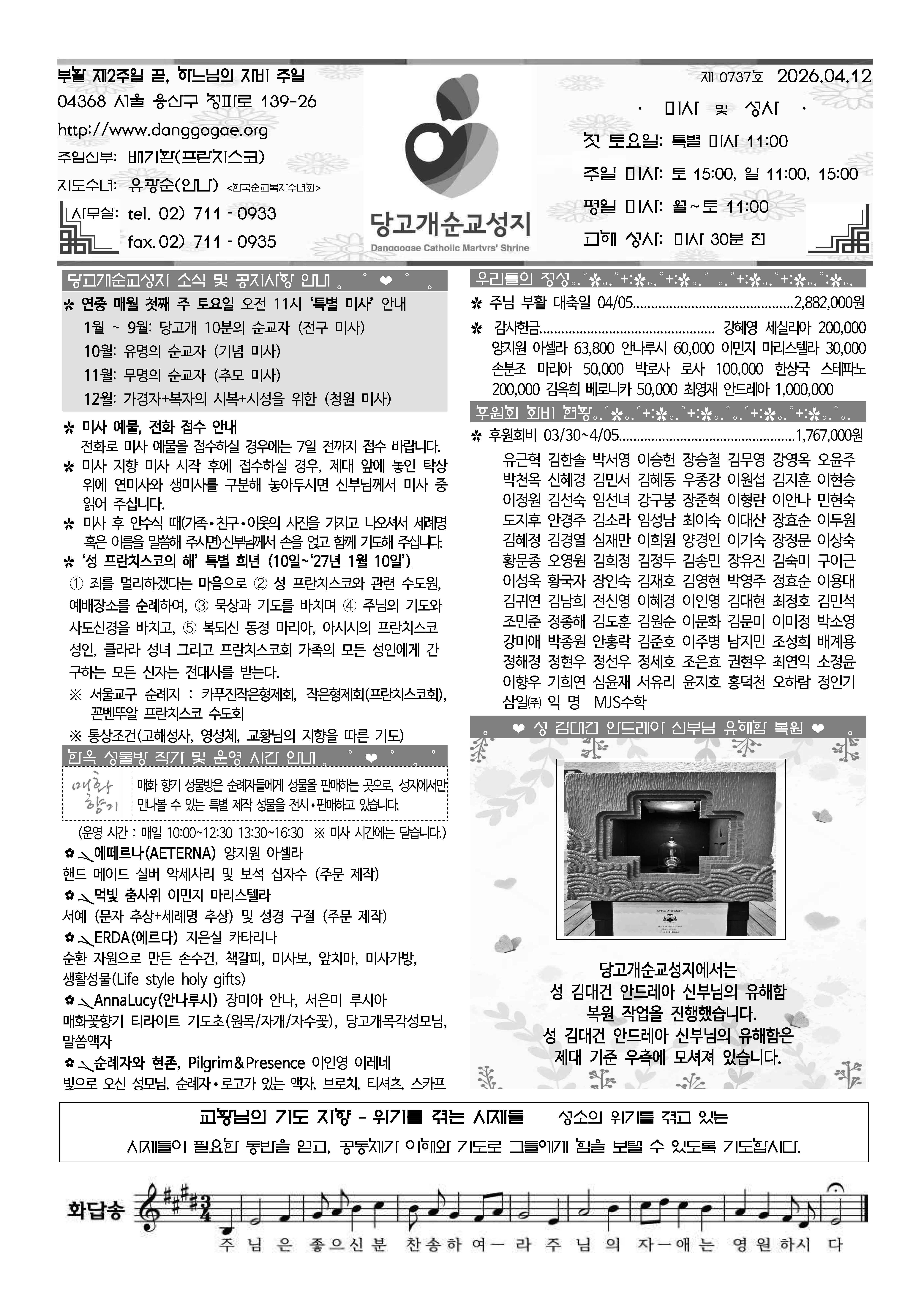 69e17048594d34235567