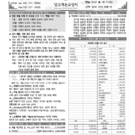 69e1709dddcfe5319494