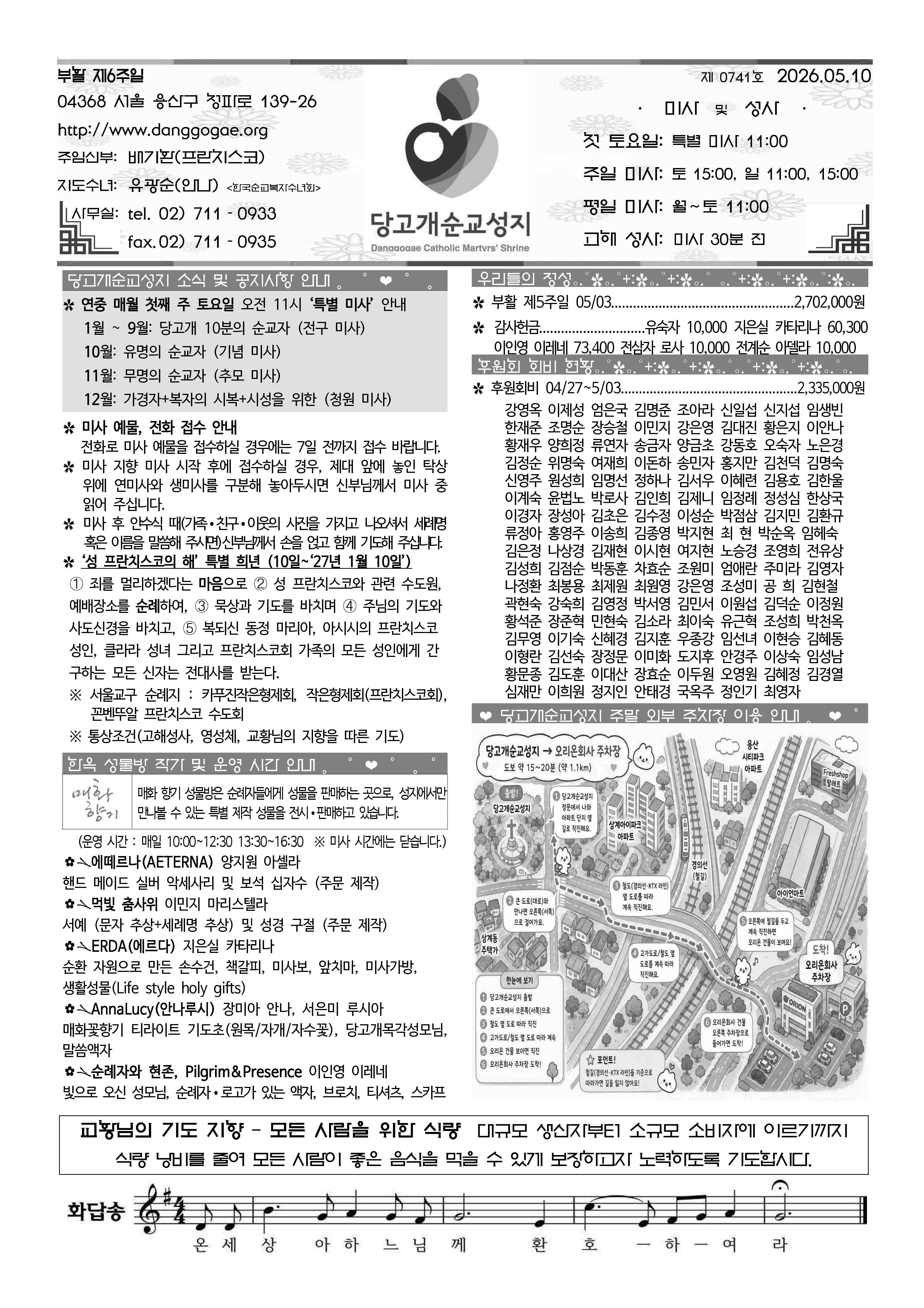 69fe824ac53627401700