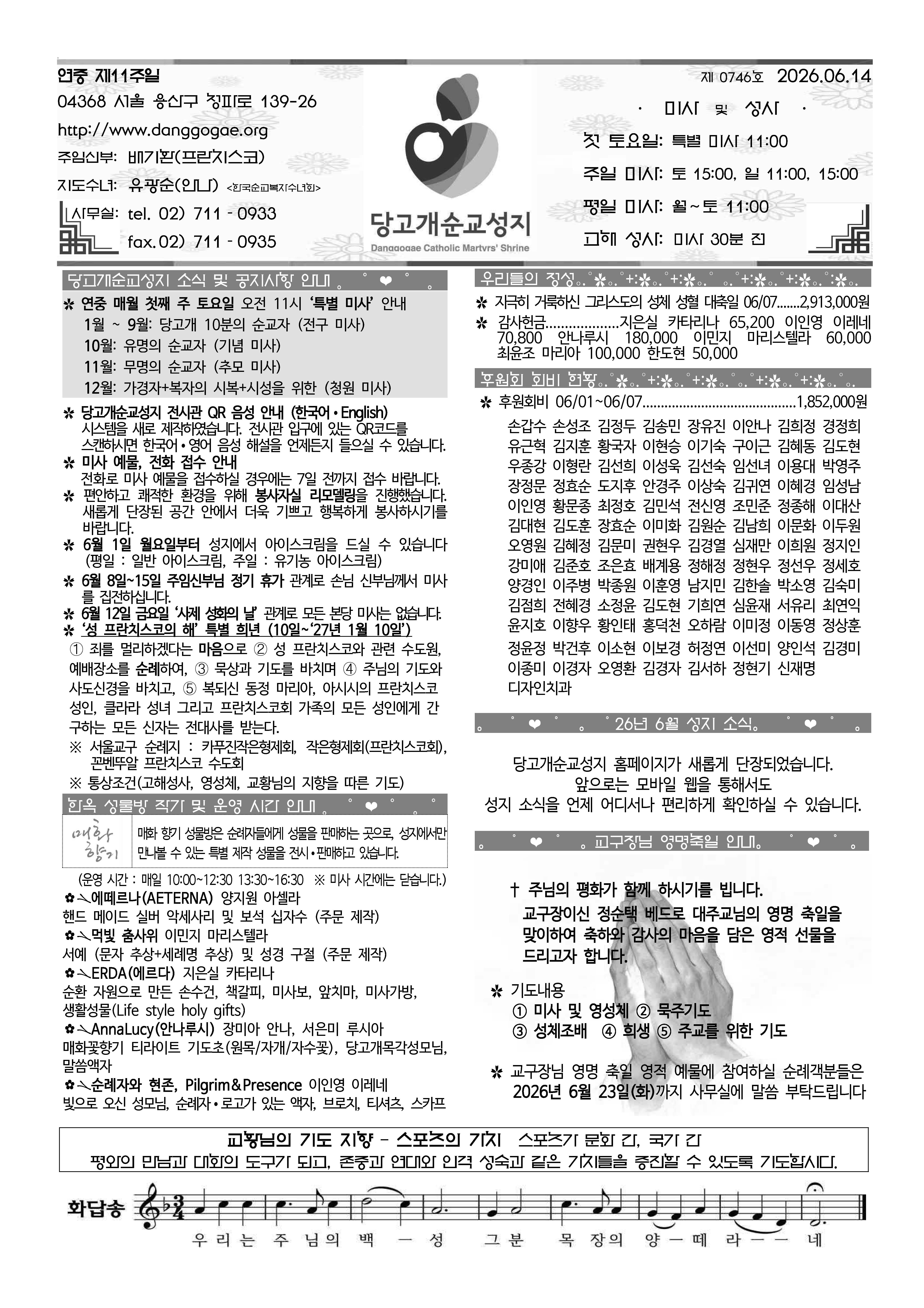 6a2b62b1960fe8437031