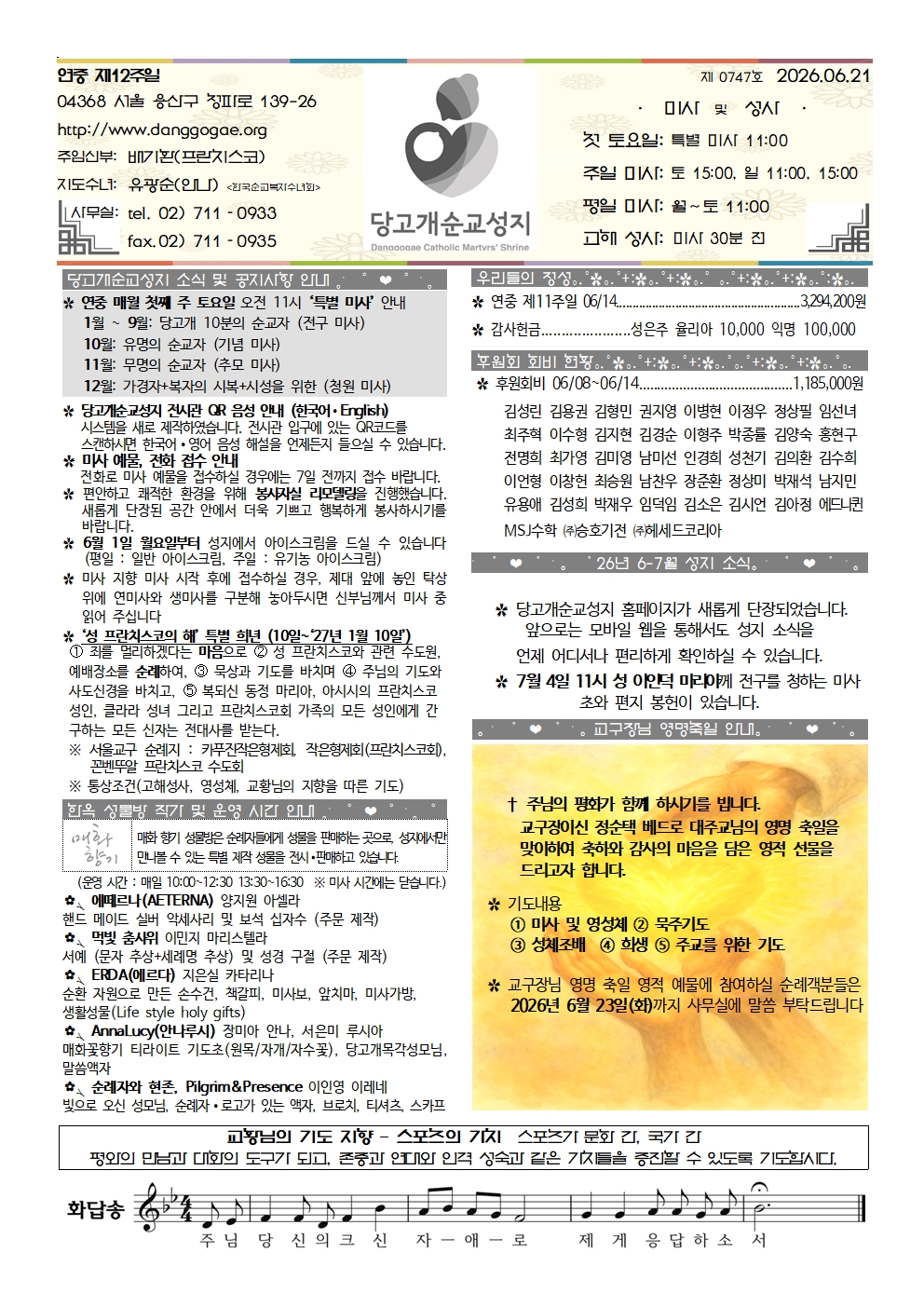 6a3b75065eeda4757020