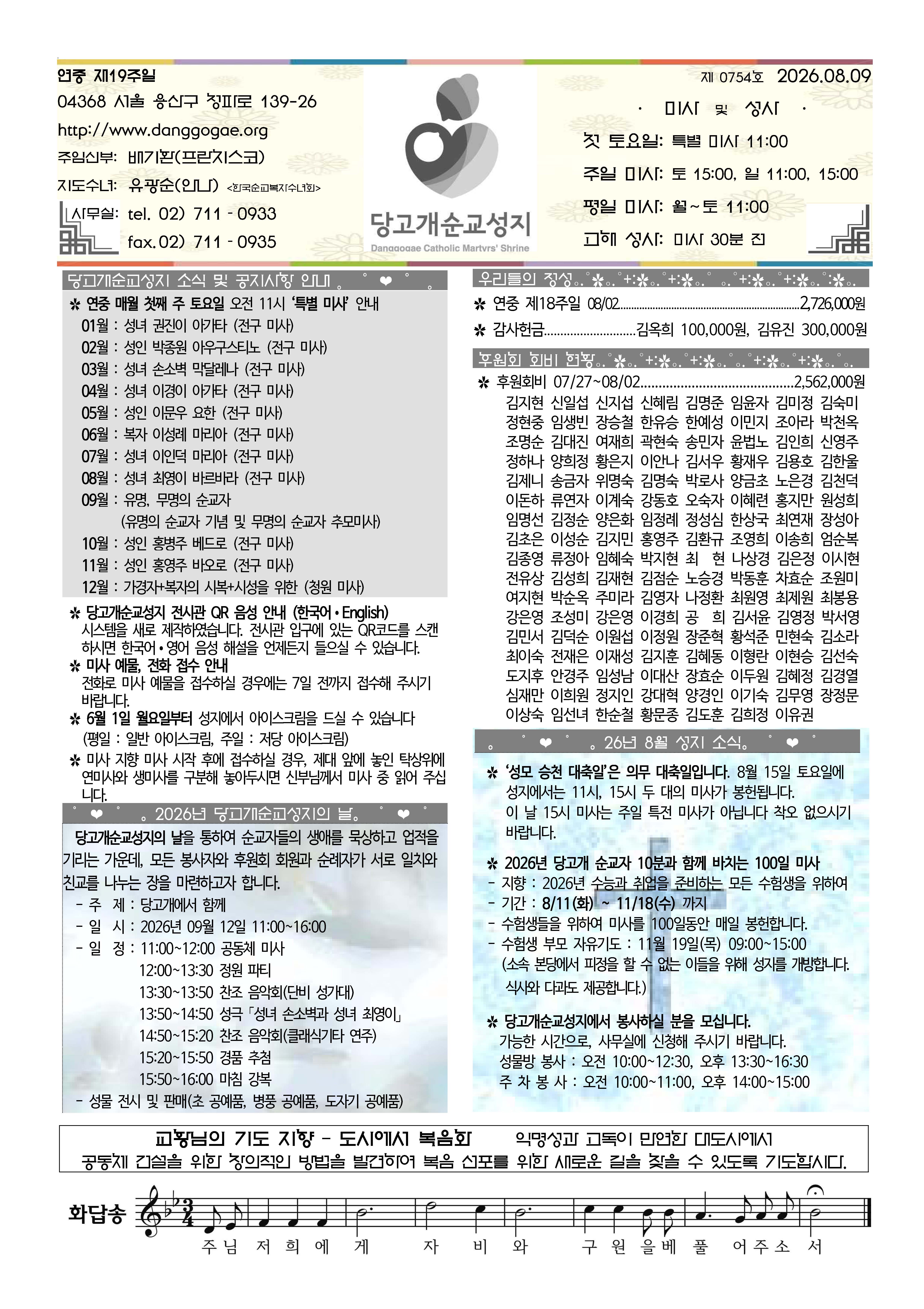 6a76e0360e01d9250480