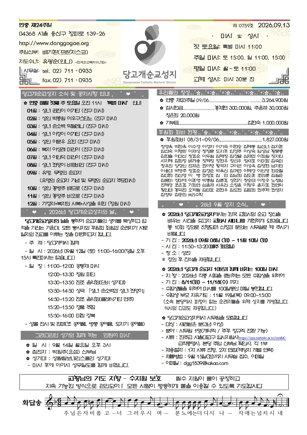 6aae0519c7ed58937068