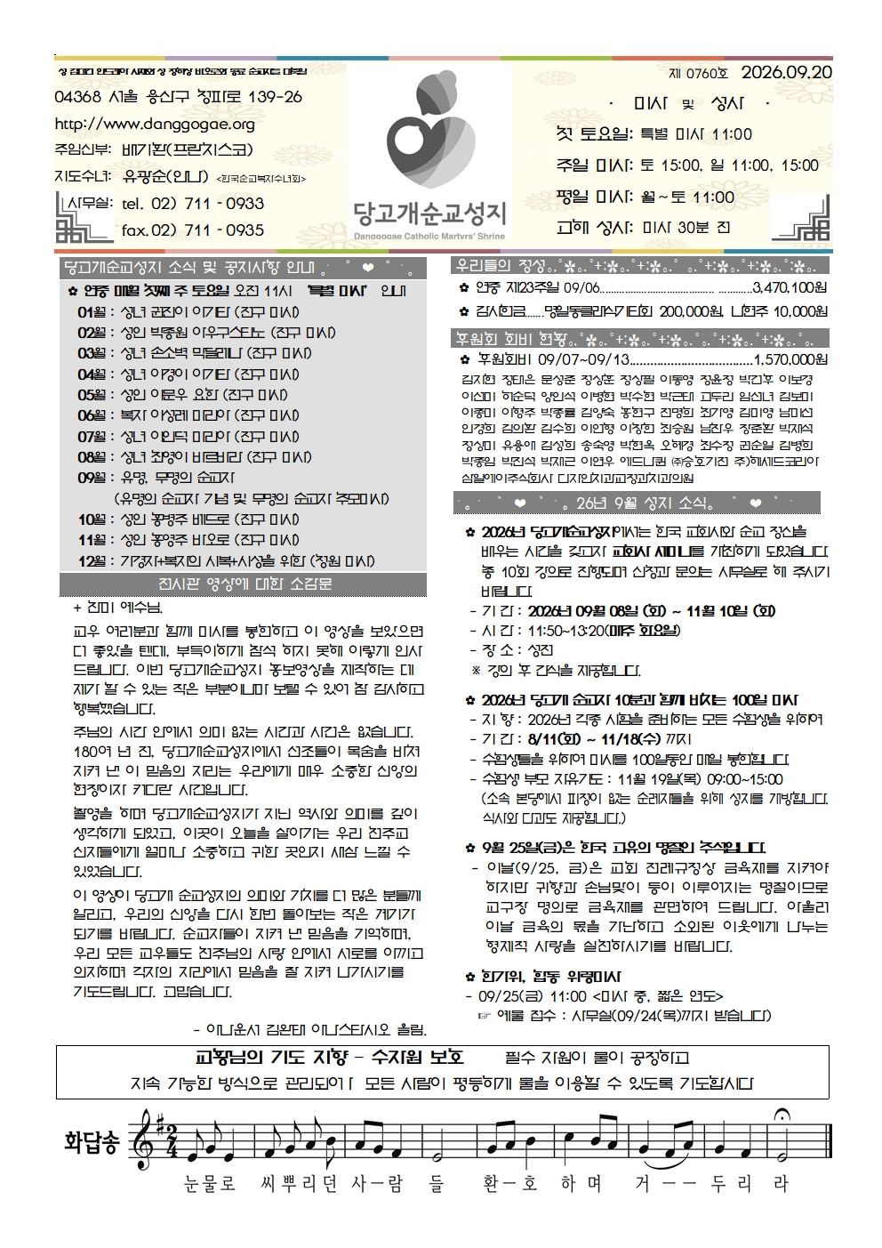6aae063b4beea2070861