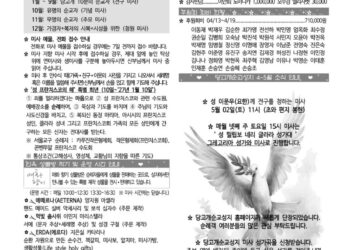 69f6b9a40cbc17551635